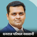 अखिलेश ने अंबानी के करीबी को राज्यसभा का टिकट दिया:धनराज परिमल, रामगोपाल के साथ आज नामांकन दाखिल करेंगे, तीसरे नाम पर सस्पेंस