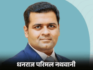 अखिलेश ने अंबानी के करीबी को राज्यसभा का टिकट दिया:धनराज परिमल, रामगोपाल के साथ आज नामांकन दाखिल करेंगे, तीसरे नाम पर सस्पेंस