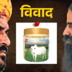 ‘जमानत नहीं कराऊंगा’ कहने वाले बृजभूषण सिंह ने की सुलह:बाबा रामदेव को खुद किया फोन, अयोध्या के 2 संतों ने की मध्यस्थता, VIDEO