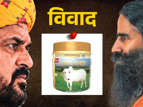 'जमानत नहीं कराऊंगा' कहने वाले बृजभूषण सिंह ने की सुलह:बाबा रामदेव को खुद किया फोन, अयोध्या के 2 संतों ने की मध्यस्थता, VIDEO