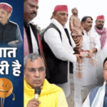 ‘वैनिटी वैन’ पर अखिलेश बंपर डिस्काउंट दे रहे:पिछड़ों की कुर्सियों पर ब्राह्मणों को बिठाया, इंस्पेक्टर ने की कानाफूसी