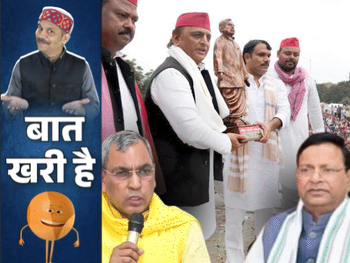 'वैनिटी वैन' पर अखिलेश बंपर डिस्काउंट दे रहे:पिछड़ों की कुर्सियों पर ब्राह्मणों को बिठाया, इंस्पेक्टर ने की कानाफूसी