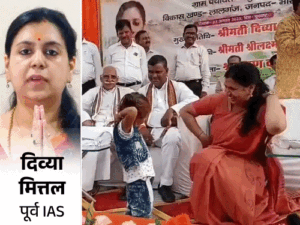 लंदन की नौकरी, 13 साल IAS और अब सियासत:दिव्या मित्तल बोलीं- जनता की आवाज बनूंगी, चलिए हिसाब मांगते हैं; VIDEO
