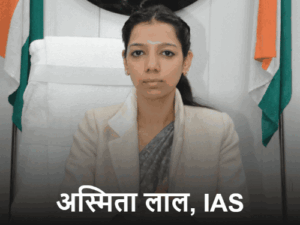 14 जिलों के DM आधी रात बदले, 34-IAS का ट्रांसफर:9 को फील्ड से हटाया, मुख्तार का किला ध्वस्त करने वाले मंगला प्रसाद साइडलाइन