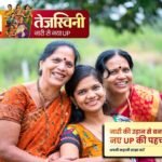 यूपी की महिलाओं का दैनिक भास्कर करेगा सम्मान:‘तेजस्विनी’ अभियान में नॉमिनेट करें; अपनी संघर्ष और सफलता की कहानी हमें भेजे