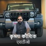 पत्नी बोली- अफसर पति के पास करोड़ों की प्रॉपर्टी:महंगी लाइफस्टाइल; बुलंदशहर में 0007 नंबर की थार से चलते; मंत्री ने जांच बैठाई