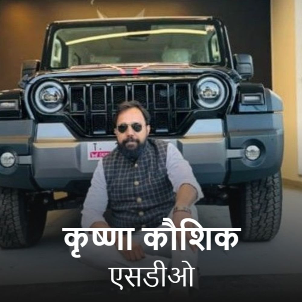 पत्नी बोली- अफसर पति के पास करोड़ों की प्रॉपर्टी:महंगी लाइफस्टाइल; बुलंदशहर में 0007 नंबर की थार से चलते; मंत्री ने जांच बैठाई