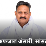 सपा सांसद अफजाल अंसारी की तबीयत बिगड़ी:घी-गुड़ खाने के बाद उल्टियां हुईं, गाजीपुर से लखनऊ मेदांता लाकर भर्ती कराया