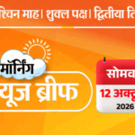 मॉर्निंग न्यूज ब्रीफ:दीपके की हिरासत का 100 सेकेंड का VIDEO; मस्क बोले- भारत में सस्ता इंटरनेट देंगे, यूपी में ओवैसी बोले- बाबा संभल से लड़ लो