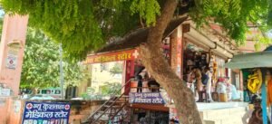 Kaushambi voice