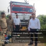 चित्रकूट में अवैध खनन पर प्रशासन की कार्रवाई, 14 वाहनों पर 5.25 लाख जुर्माना