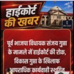 Kaushambi voice