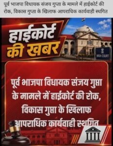 Kaushambi voice