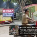 राजापुर -चित्रकूट में 948 ग्राम गांजा के साथ कौशाम्बी का युवक गिरफ्तार, बाइक और दो मोबाइल भी बरामद