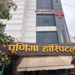 पूर्णिमा हॉस्पिटल के संचालक ने लगाया अवैध वसूली और धमकी देने का आरोप, मंझनपुर थाने में रिपोर्ट दर्ज