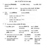 Kaushambi voice