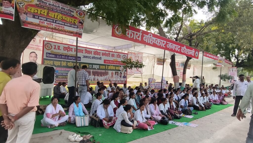 Kaushambi voice