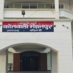 कौशाम्बी: एससी/एसटी एक्ट की शिकायत पर FIR में देरी का आरोप, 20 दिन बाद भी कार्रवाई का इंतजार