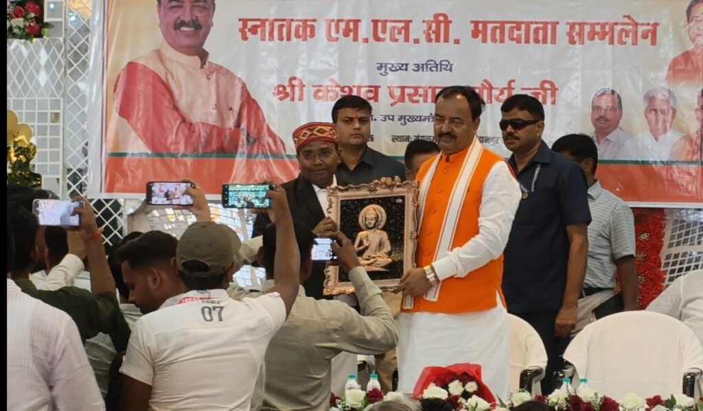 Kaushambi voice