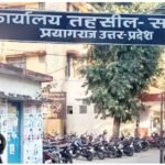 प्रयागराज: सदर तहसील में सात बीघा तालाब पर कब्जे का आरोप, राजस्व विभाग की भूमिका पर उठे सवाल