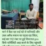 Kaushambi voice