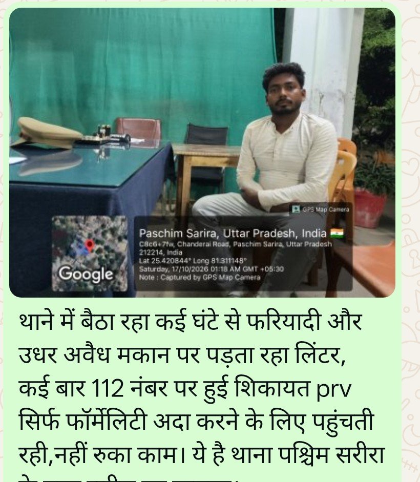 Kaushambi voice