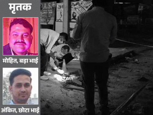 कारोबारी भाइयों समेत 3 की अंधाधुंध फायरिंग कर हत्या:पीलीभीत में रामलीला के चंदे के विवाद में वारदात, एक राहगीर की भी मौत