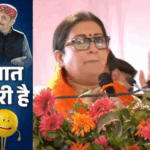 स्मृति जिज्जी ने किया कमबैक:राजा भैया के गढ़ में भटक रहे बंदूक प्रेमी, 2 मंत्री नहीं हिला सके साहब की कुर्सी
