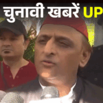 अखिलेश बोले- निगाहें 3 पर नहीं, 403 पर:राज्यसभा में तीसरा उम्मीदवार उतारने से पीछे हटे; कौशल किशोर के बेटे ने लिखा- ऐसे परिवार में नहीं रहना