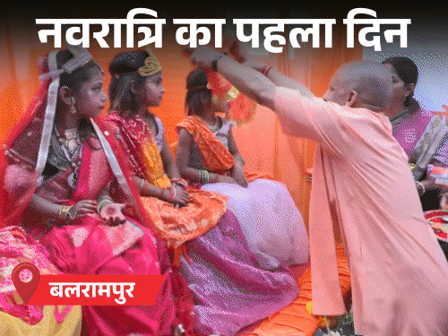 योगी ने कन्याओं की पूजा की, गिफ्ट दिए:मां पाटेश्वरी की पूजा की, विंध्याचल में जबरदस्त भीड़, 3 लाख भक्तों ने दर्शन किए