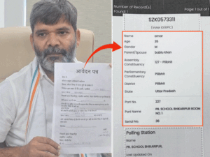 13,150 वोटर्स की धांधली पकड़ने वाला कांग्रेसी कौन:पहला क्लू साइबर कैफे से मिला; 3.48 लाख रिकॉर्ड खंगालने पड़े