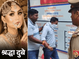 मॉडल श्रद्धा दुबे को लखनऊ लाया गया:थाने में जाते वक्त मुंह छिपाती रही, हाथ उठाकर अंदर गई; 14 दिन की रिमांड मांगेगी पुलिस