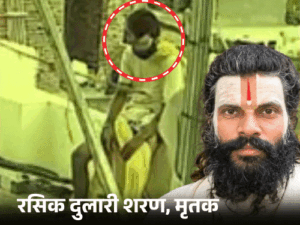 प्रेमानंदजी के शिष्य का चौथी मंजिल से कूदने का CCTV:6 सेकेंड बाउंड्री पर बैठे, फर्श पर लेटे, फिर अचानक उठकर छलांग लगाई