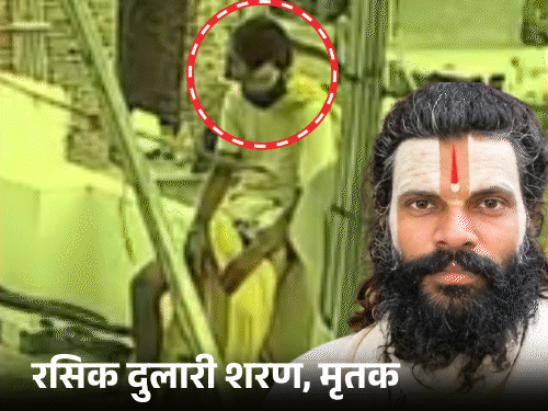 प्रेमानंदजी के शिष्य का चौथी मंजिल से कूदने का CCTV:6 सेकेंड बाउंड्री पर बैठे, फर्श पर लेटे, फिर अचानक उठकर छलांग लगाई