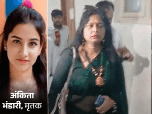 अंकिता हत्याकांड- नार्कों टेस्ट के लिए तैयार उर्मिला सनावर-सुरेश राठौर:पत्नी मानने से इनकार करने पर भड़कीं एक्ट्रेस; बोलीं- राठौर को कोर्ट में चप्पलों से मारूंगी