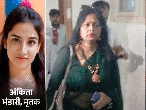 अंकिता हत्याकांड- नार्कों टेस्ट के लिए तैयार उर्मिला सनावर-सुरेश राठौर:पत्नी मानने से इनकार करने पर भड़कीं एक्ट्रेस; बोलीं- राठौर को कोर्ट में चप्पलों से मारूंगी