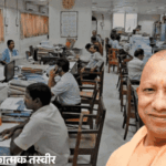 यूपी की बड़ी खबरें:12 लाख से ज्यादा कर्मचारियों को दीपावली से पहले बोनस, वित्त विभाग ने प्रक्रिया शुरू की