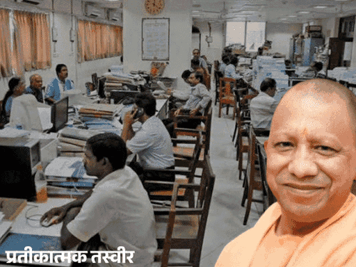 यूपी की बड़ी खबरें:12 लाख से ज्यादा कर्मचारियों को दीपावली से पहले बोनस, वित्त विभाग ने प्रक्रिया शुरू की