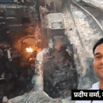 चलती कार में आग लगी, ड्राइवर जिंदा जला:सीट पर जलती हड्डियां मिलीं, लखनऊ एयरपोर्ट से बाराबंकी गया था