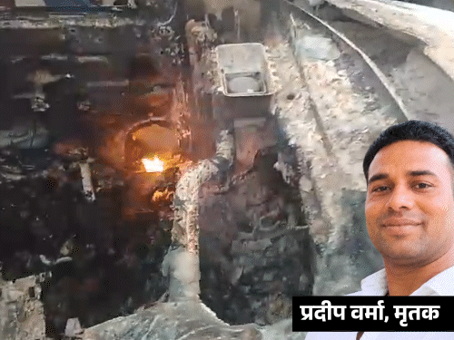 चलती कार में आग लगी, ड्राइवर जिंदा जला:सीट पर जलती हड्डियां मिलीं, लखनऊ एयरपोर्ट से बाराबंकी गया था