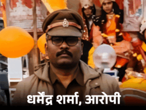 'तुम बहुत सुंदर हो, मेरी पत्नी खुश नहीं रख पाती':महिला बोली- न्याय नहीं मिला तो जान दे दूंगी; जौनपुर में होमगार्ड प्लाटून कमांडर ने किया रेप