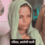 ‘सांप से डसवाने वाली बहू-प्रेमी को फांसी हो’:मेरठ में मां बोली- जैसे मेरे बेटे को तड़पाया, वैसे उसकी मौत हो; तभी मुझे शांति मिलेगी