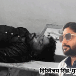 पंचायत में साली का समझौता हुआ, जीजा ने जान दी:सुल्तानपुर में सिर में गोली मारी; पति के साथ रहने से मना कर रहा था