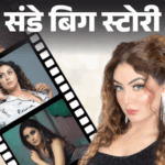 श्रद्धा दुबे के खिलाफ पुलिस के पास कितने सबूत:शिवा को धक्का दिया या खुद कूदा; क्या ‘सरजी’ बचा पाएंगे