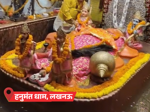 लखनऊ में हनुमंत धाम के गर्भगृह में भरा पानी:20 साल बाद ऐसे हालात; गोंडा में फसलें नदी में समाई, 33 जिलों में अलर्ट
