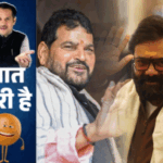 अखिलेश प्रेम में डूबे ‘BJP के 2 बृजभूषण’:सपा सांसदों ने पैर छुआकर रस्म निभाई, अफसरों से नहीं डरता कोतवाल