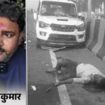 ‘एक फीट का फासला था, ट्रक मुझे भी रौंद देता’:वाराणसी हादसे में जिंदा बचे युवक ने बताया मंजर, 5 मिनट में बिखरी 5 लाशें