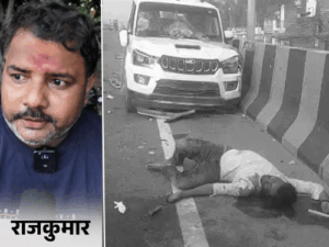 ‘एक फीट का फासला था, ट्रक मुझे भी रौंद देता’:वाराणसी हादसे में जिंदा बचे युवक ने बताया मंजर, 5 मिनट में बिखरी 5 लाशें