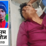 स्टेट लेवल खो-खो खिलाड़ी ने हादसे में जान गंवाई:जौनपुर में दो बाइक्स की आमने-सामने की भीषण टक्कर; रामलीला देखने जा रहा था