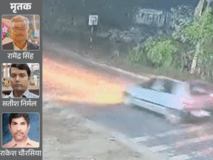 तालाब में डूबी कार में मिले 3 कारोबारियों के शव:बेटे का एक्सीडेंट हुआ था, उसे देखकर बहराइच से लौट रहे थे; क्रेन से निकाली कार